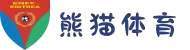 熊猫体育(中国)官方网站-最大体育赛事娱乐平台